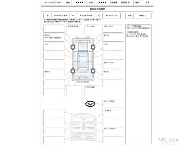 2008 Toyota Crown Royal Series