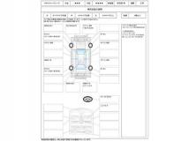 2008 Toyota Crown Athlete Series