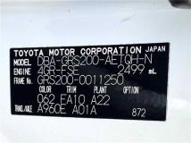 2008 Toyota Crown
