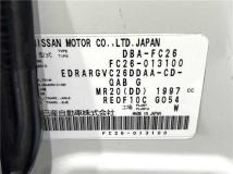 2011 Nissan Serena
