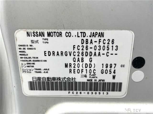2011 Nissan Serena