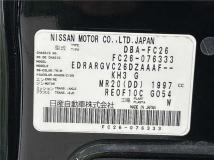 2012 Nissan Serena