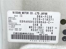 2011 Nissan Serena