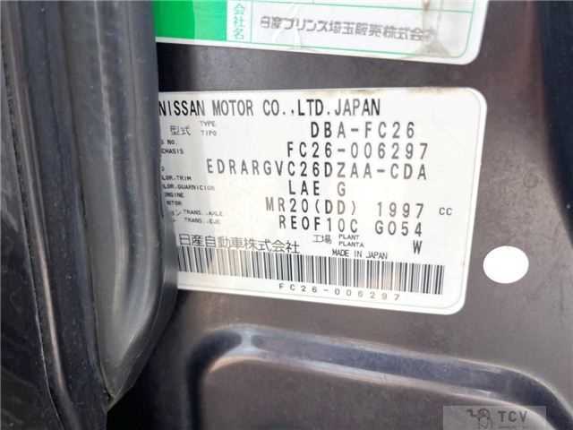 2011 Nissan Serena