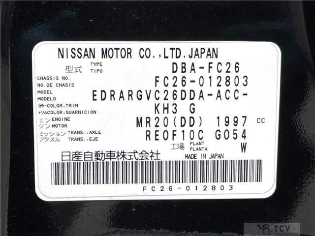 2011 Nissan Serena