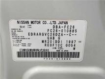 2011 Nissan Serena