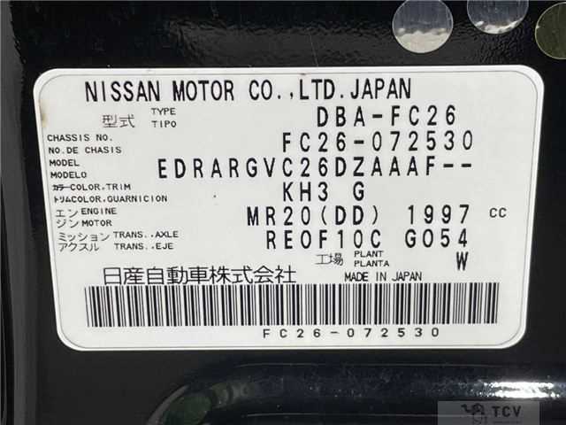 2012 Nissan Serena