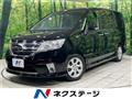2012 Nissan Serena