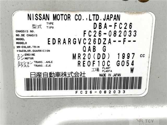 2012 Nissan Serena