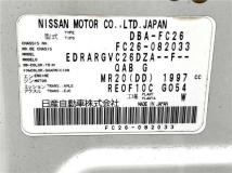 2012 Nissan Serena