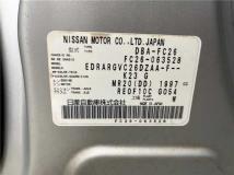 2012 Nissan Serena