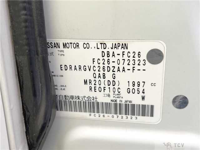 2012 Nissan Serena