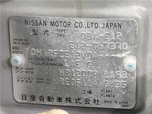 2013 Nissan Note
