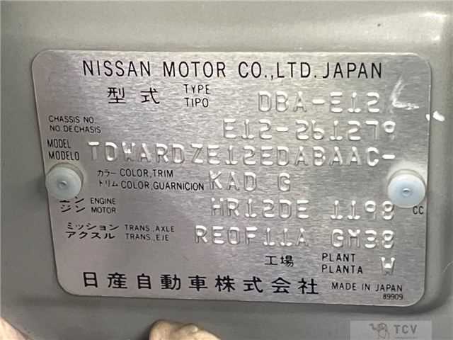 2014 Nissan Note