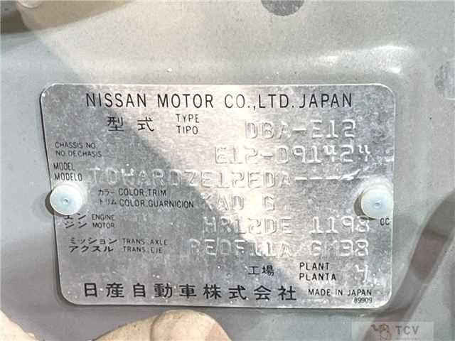 2013 Nissan Note