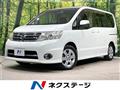 2009 Nissan Serena