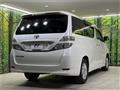 2009 Toyota Vellfire