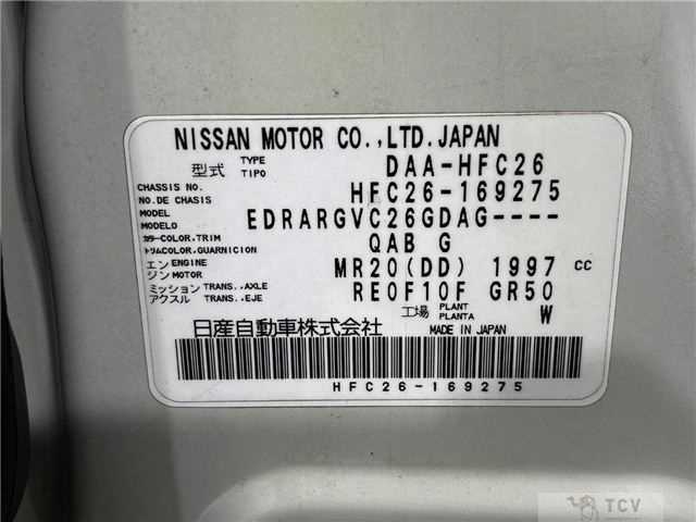 2013 Nissan Serena