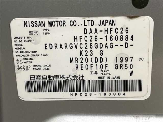 2013 Nissan Serena