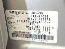 2013 Nissan Serena