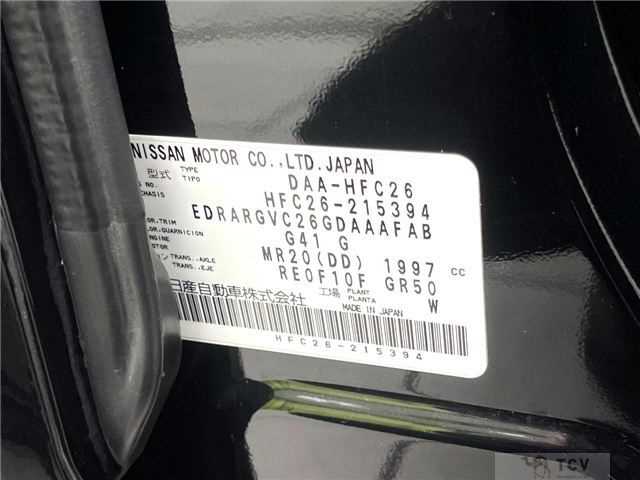 2014 Nissan Serena