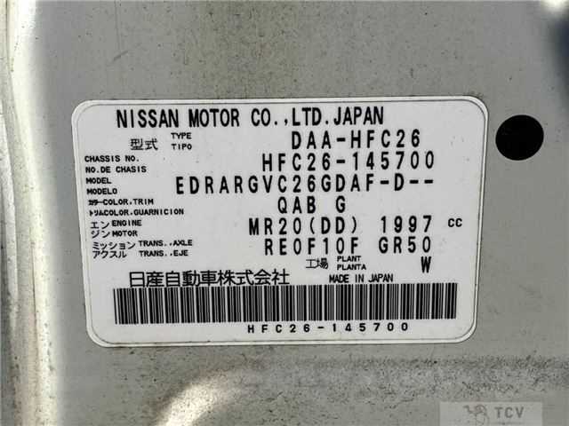 2013 Nissan Serena