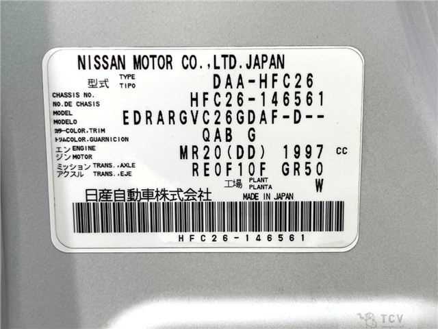 2013 Nissan Serena