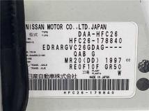 2013 Nissan Serena