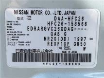 2013 Nissan Serena