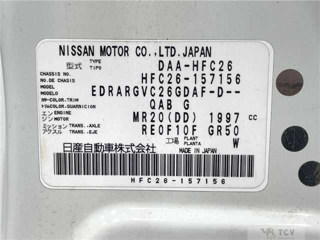 2013 Nissan Serena