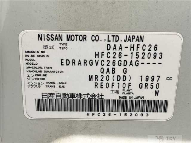 2013 Nissan Serena
