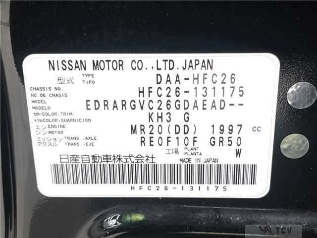 2012 Nissan Serena