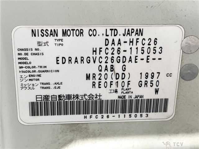 2012 Nissan Serena