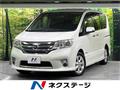 2012 Nissan Serena