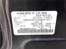 2013 Nissan Serena