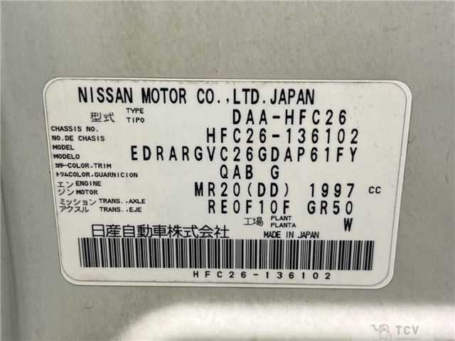 2013 Nissan Serena