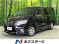2013 Nissan Serena