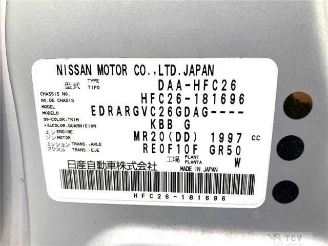 2013 Nissan Serena