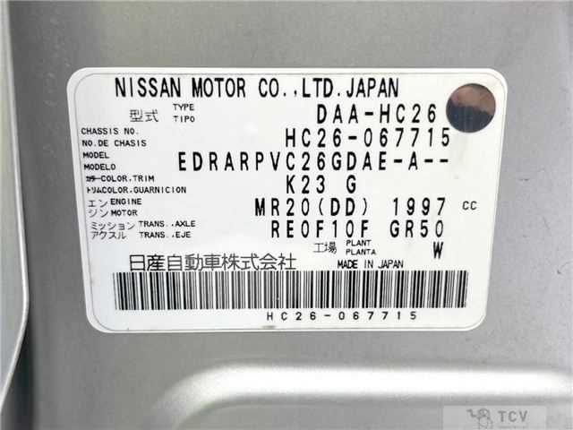 2013 Nissan Serena