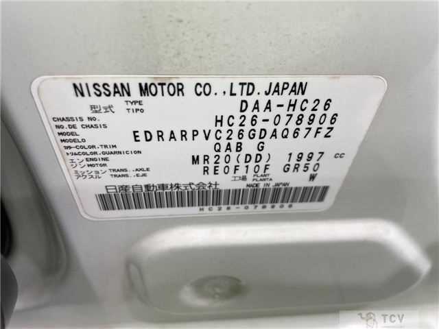 2013 Nissan Serena