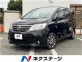 2013 Nissan Serena