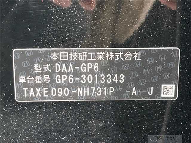 2014 Honda Fit Hybrid