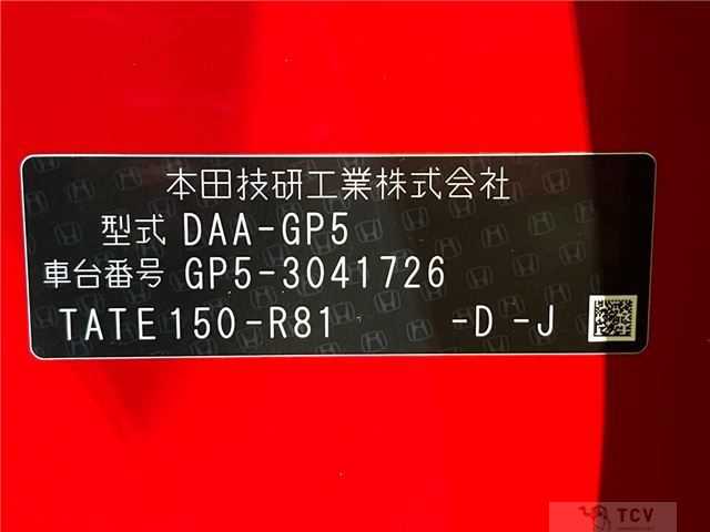 2014 Honda Fit Hybrid