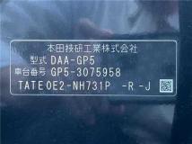 2014 Honda Fit Hybrid