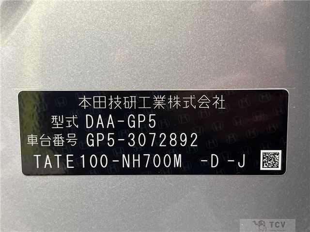 2014 Honda Fit Hybrid