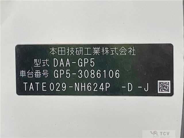 2014 Honda Fit Hybrid