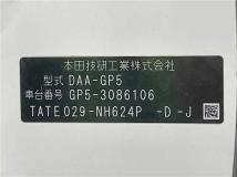 2014 Honda Fit Hybrid