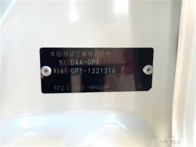 2013 Honda Fit Hybrid