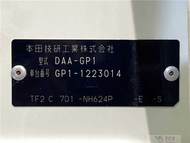 2013 Honda Fit Hybrid