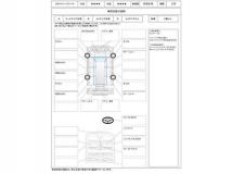 2012 Honda Fit Hybrid